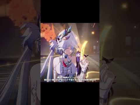 【スタレ】爻光の攻撃モーションが最高に素敵な理由+α【崩壊：スターレイル】