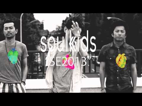 soulkids 「SE2013」