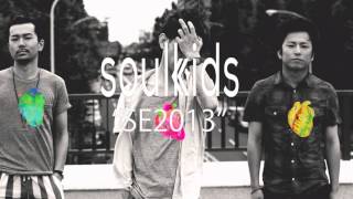 soulkids 「SE2013」