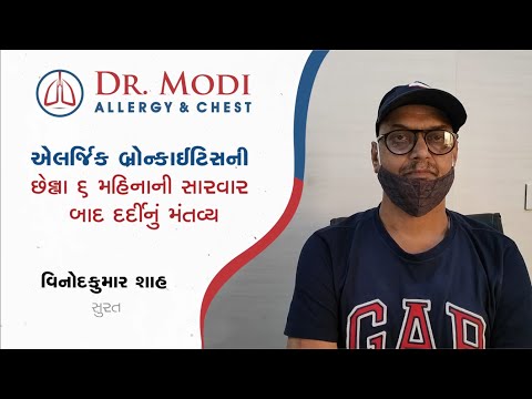 Patient Testimonial 5