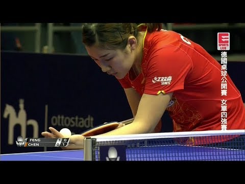 2017 German Open (WS-SF) FENG Yalan Vs CHEN Meng [Full match/Chinese|HD1080p]