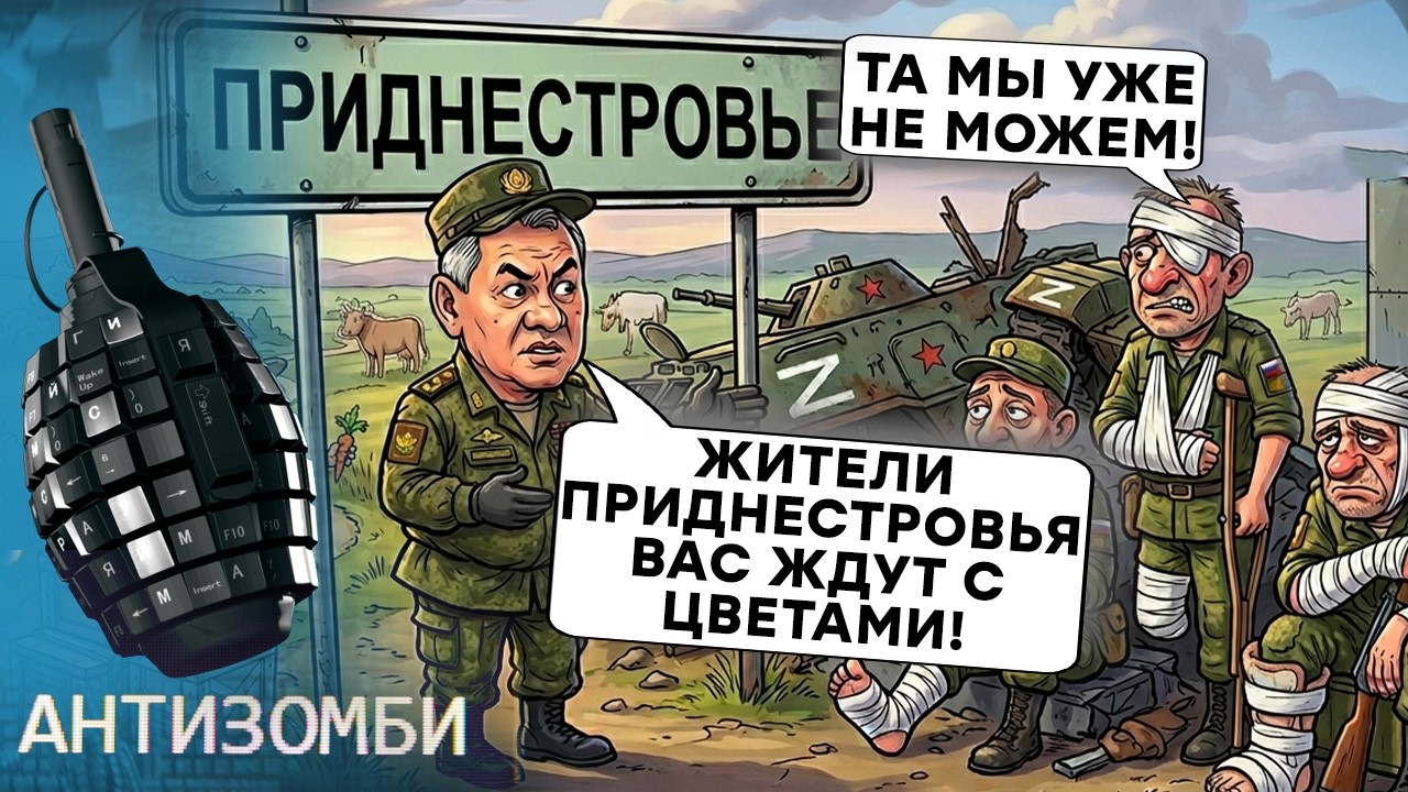 Шойгу МЕТИТ в Приднестровье!? Мардан НАКИНУЛСЯ на МЕДВЕДЕВА. Провал ПВО Росс?