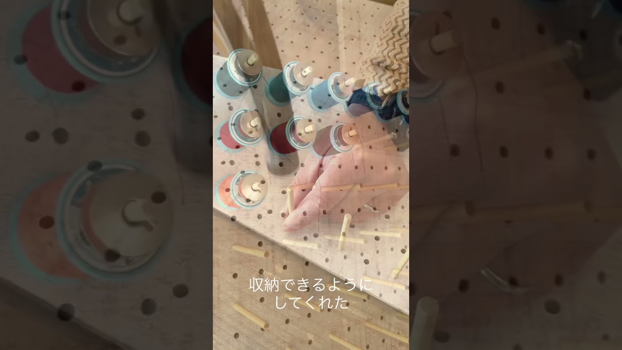 「ミシン糸の収納」　#ハンドメイド #ミシン #収納