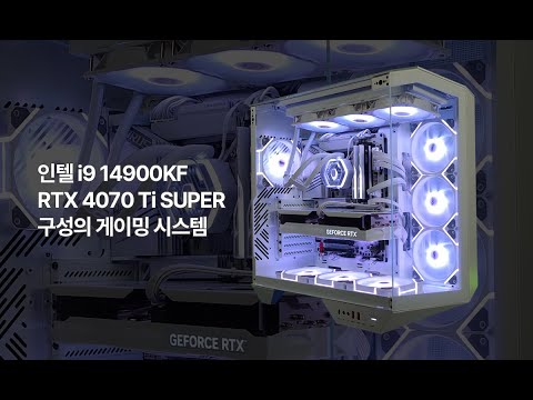 Intel i9 14900KF + RTX 4070 Ti SUPER 구성의 게이밍 시스템 #14900kf #rtx4070tisuper