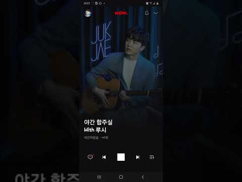 200526 야간 합주실 with 루시 (LUCY)