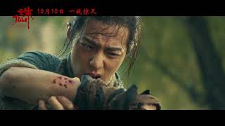 Trailer Preview Image