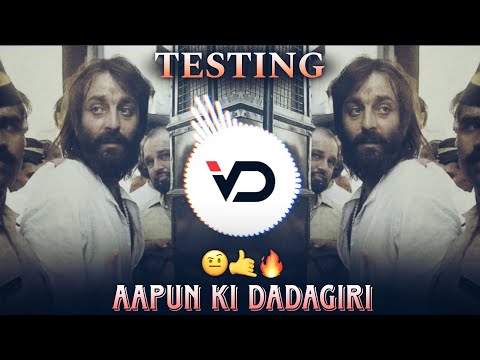 AAPUN KI DADA GIRI ( SOUND CHECK ) REMIX TRENDING #trending #halgimix #remix #dadagiri #itzzpunewala