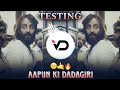 AAPUN KI DADA GIRI SOUND CHECK REMIX TRENDING Trending Halgimix Remix Dadagiri Itzzpunewala