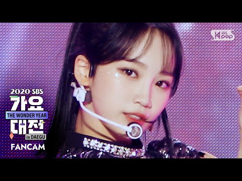 Chaewon - Secret Story of the Swan + Panorama - Gayo Daejeon 2020 SBS Gayo Daejeon