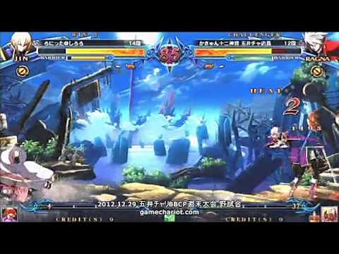 BBCP 12/29/2012 Game Chariot - Under Heaven Destruction II~Ronitta VS Kaqn