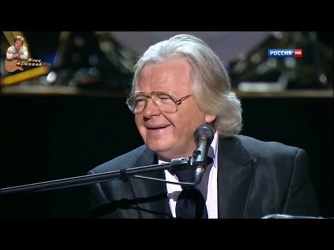 Юрий Антонов - От печали до радости. FullHD. 2013