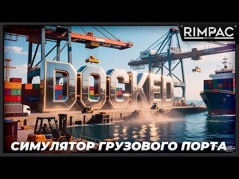 Просмотреть видео