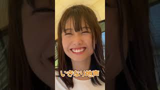 スカートの中が一番むれちゃう #shorts