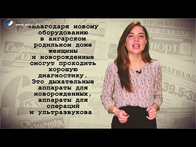 Ну и денёк 20 ноября 2019