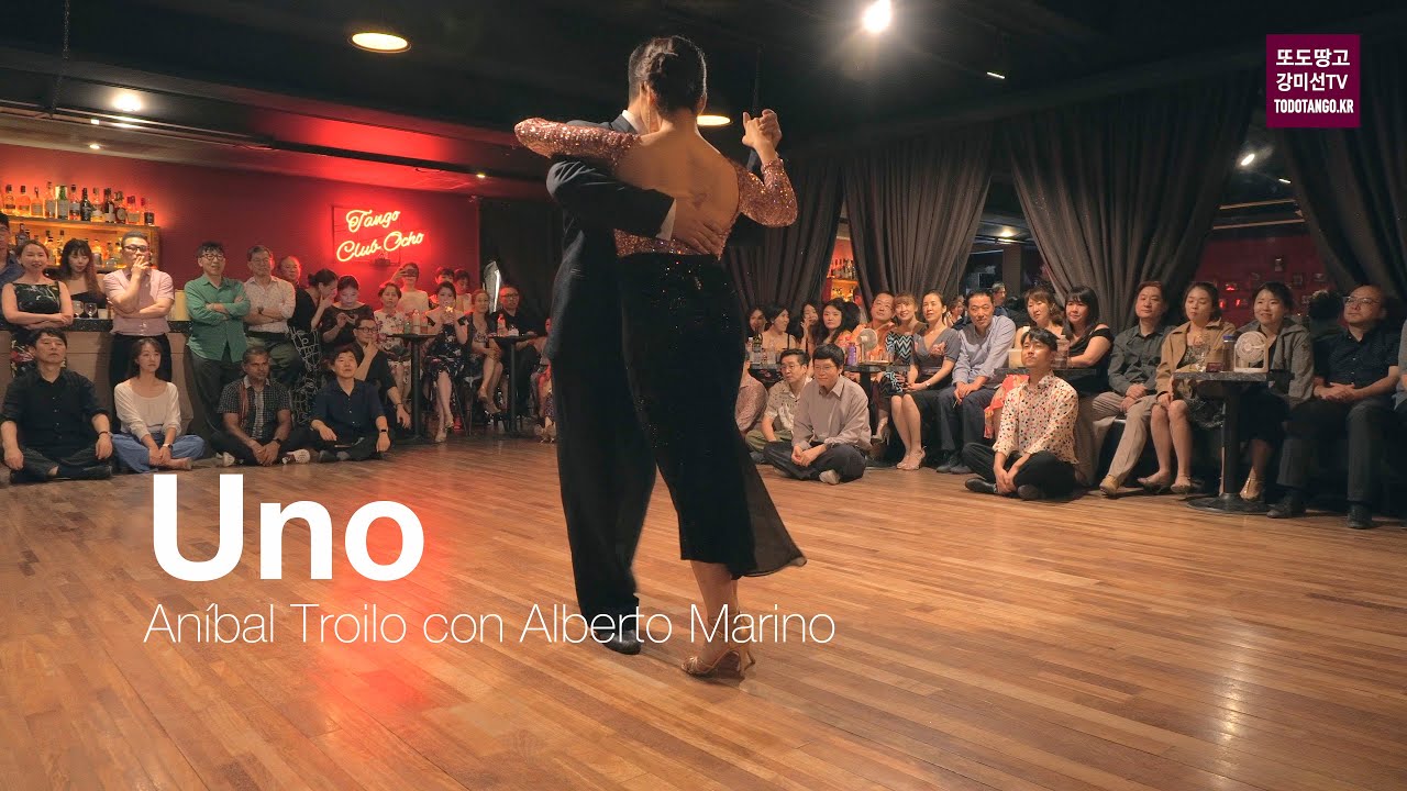 Uno, Aníbal Troilo con Alberto Marino  강미선 & 아리엘 따리똘라이 MiSun Kang & Ariel Taritolay