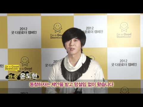 120222 Good Downloader Campaign CF BTS (Nichkhun)