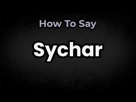 How To Pronounce Sychar? (CORRECTLY) Meaning & Pronunciation