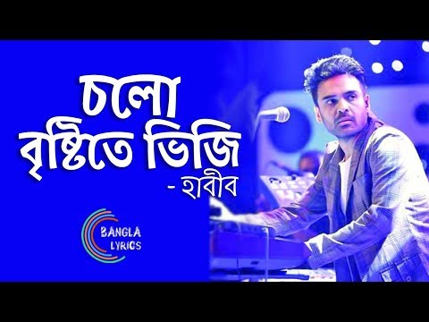 Download Habib Song Bresti 3gp Mp4 Codedwap codedwap