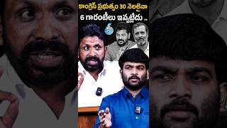 🚨🔥BRS Leader Dr.Errolla Srinivas Exclusive Interview | Journalist Kranthi | KRTV
