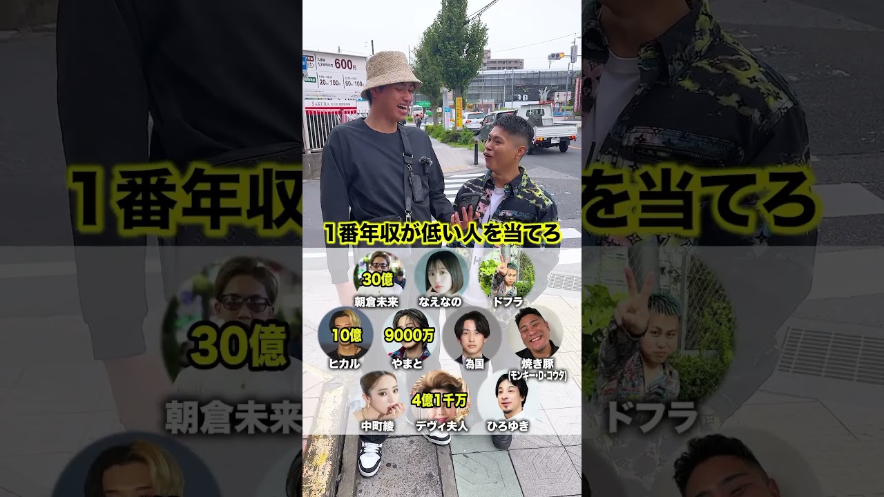 #クイズ#インタビュー#営業#建設会社#転職