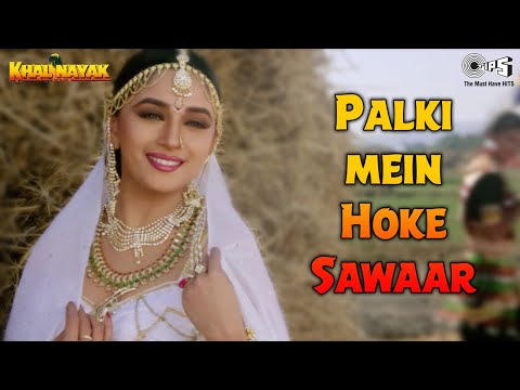 Palki Mein Hoke Sawaar — watch video