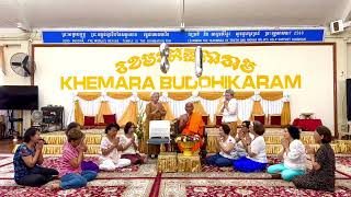 សេចក្តីថ្លែងអំណរគុណ / ព្រះមហាចារ សំ សារ៉ូន សន្តិបាលោ