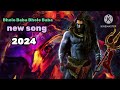 Bhole Baba New Song 2024 #trending #viral #youtube #songs #viralvideo 🙏🙏🙏🙏🙏
