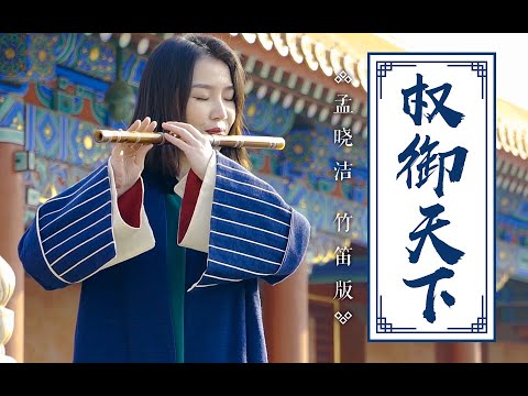 image-Did Sun Quan become emperor?