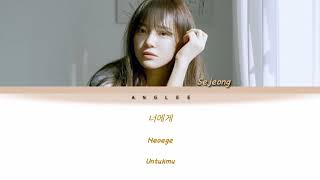 Download lagu gugudan (if only) lyrics by sejeong mp3 Download lagu gugudan (if only) lyrics by sejeong mp3