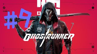 #9【Ghostrunner】まってた一騎打ち！