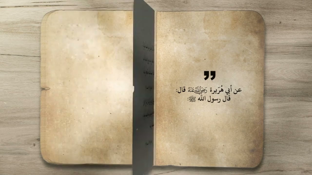 فضلُ رمضانَ وما فيه