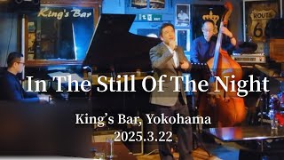 In The Still Of The Night @King's Bar in Yokohama, 2025.3.22