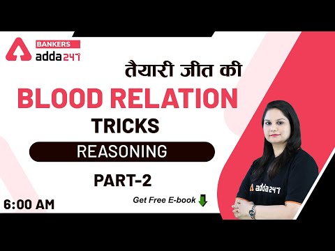 Youtube Adda247