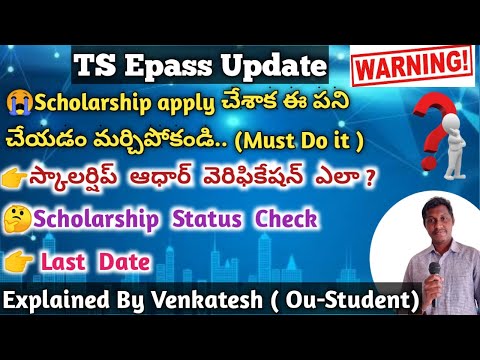 Scholarship Thumb Impression Ts Suggested Addresses For Scholarship Details Scholarshipy Scholarship Thumb Impression Ts Suggested Addresses For Scholarship Details Scholarshipy