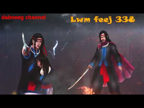 Lwm feej tub nab dub ntu 338 -  Pov ruam -  Pauj kev ntsim siab -  story