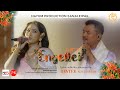 Engellei Official Video AMARJEET LOUREMBAM BENITA LAISHRAM Bantee Konthoujam