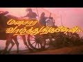 Manasaara Vaazhthungalean Tamil  Movie 1991