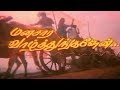 Manasaara Vaazhthungalean Tamil Movie 1991