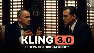 Как работать в Kling 3.0: Multi Shots и контроль сцен