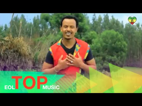 Kasahun Legesse - Nanaye - (Official Music Video)NEW ETHIOPIAN MUSIC 2015