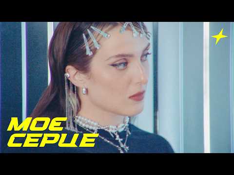 KLER - Моє серце (Audio)