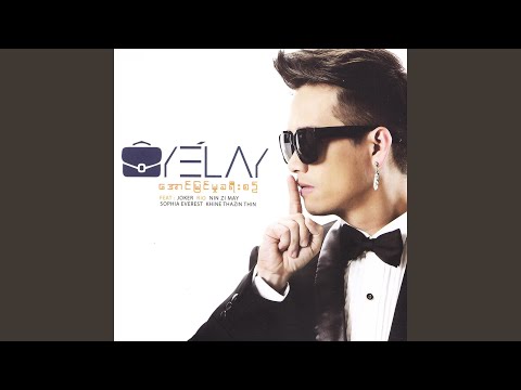 Ho A Yin Ka Lo (feat. Nin Zi May)