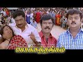டேய் நான் இவளை வச்சிருக்கேன்டா என் த�