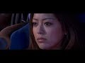 Wangan Midnight The Movie 2009 Clip Meet Reina Akikawa