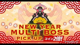 「 ワーフリ 」 炎・レーヌ・ルージュイベント周回　放置配信
