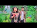 তুই যদি চিনতি আমায় পরানের পাখী নিউ গা