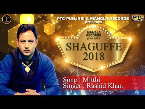 MITHHI | RASHID KHAN RK | MANGLA RECORDS | SHAGUFFE 2018 |