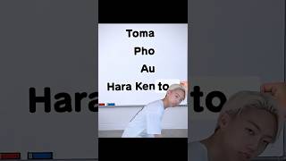 "Hara Kento"🏃‍♂️‍➡️❤️｜#GON切り抜き