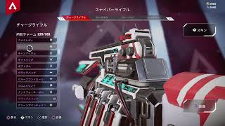 夜中にひつまぶしぼっちえぺ。#apexlegeds #エーペックスレジェンズ #PS4 #初見さん大歓迎