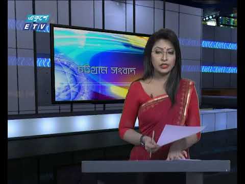 সন্ধ্যা ০৬টার সংবাদ  ২২-০১-২০১৮